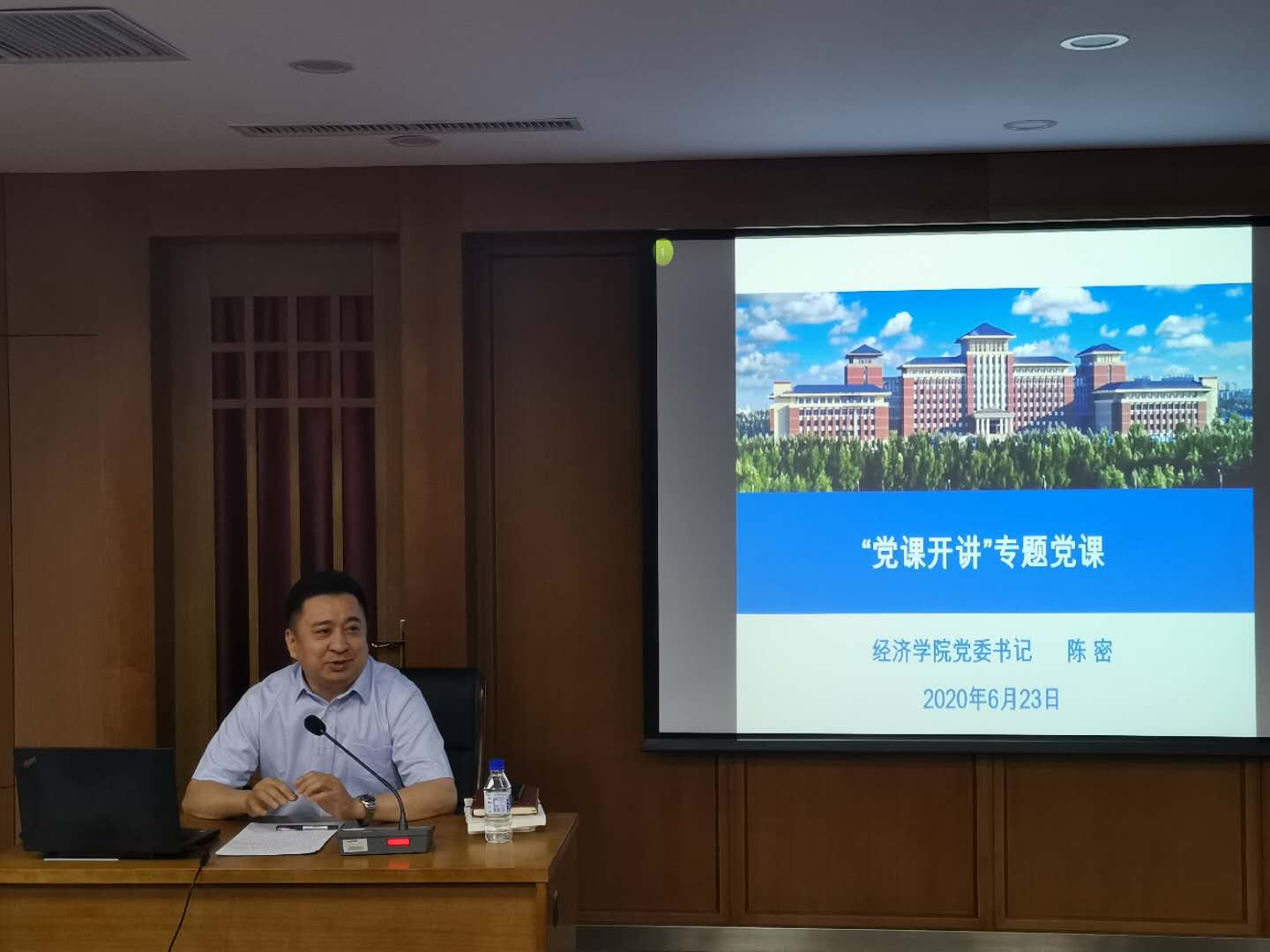 经济学院举办毕业年级学生党课-吉林大学经济学院